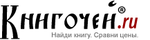 Книгочей.ru